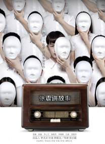 按在电竞椅上ch高h
