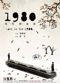 久久精品国产国语对白