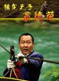 我在做饭他在下添好爽好硬视频