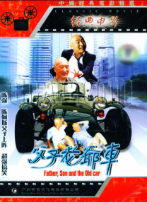 老汉av
