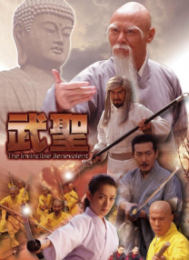 五十路夫妻