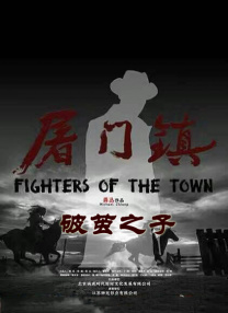 蔡司电影高清免费播放