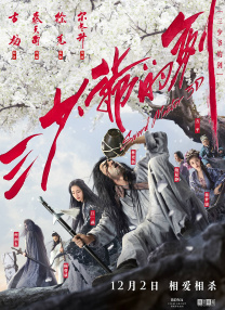 国产亚洲精品aa午夜观看