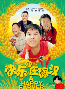 成人综合婷婷国产精品久久免费