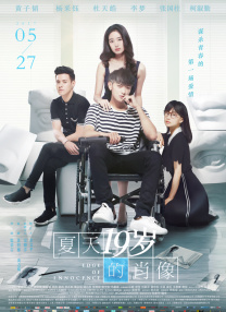 成都黑帽门10分视频