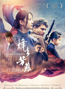 国产精品亚洲一区二区三区久久