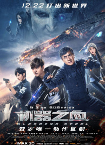 国产91av在线播放