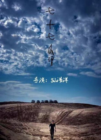 阿娇2008原版未删减视频