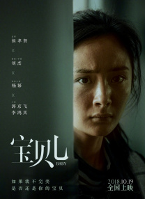 秽乱常伦h