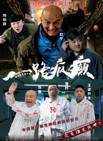 媚药在线