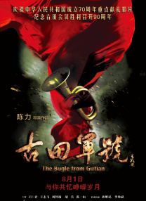 中国av一区