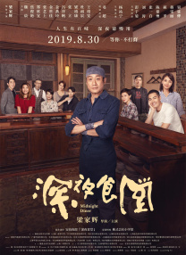 欧美日韩高清不卡一区二区三区