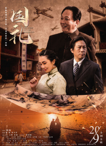 伊人久久久综在合线久久在播