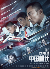 96精品专区国产在线观看高清