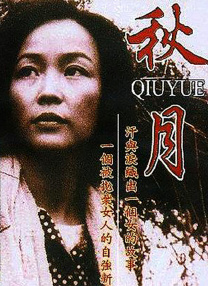 亚洲二区一区
