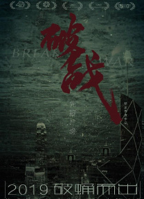 日本中文字幕一区