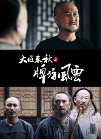 高清一区二区