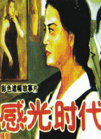 中文字幕视频在线观看