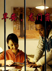 老公不忠