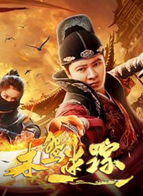 午夜dj影院在线观看完整版