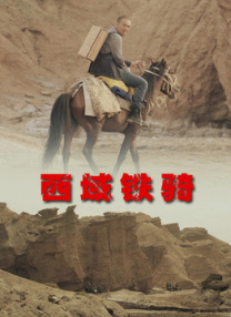 久久中文字幕制服丝袜美腿
