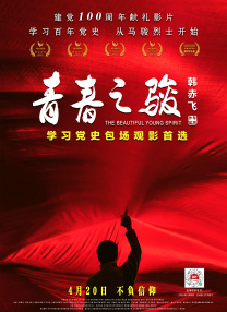 久久久久中精品中文字幕19