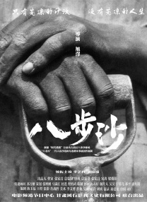桑2014