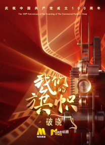舔老师玉足