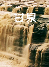 羞羞漫画火影忍者
