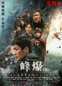 祥仔大片访问合集在线观看