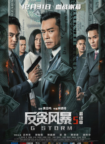 东北猛男的20cm大粗鳮