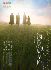 久久亚洲人成网站