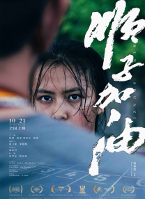 夜夜爽天天干