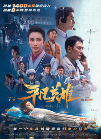 一次机会的战争