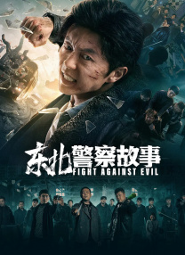 三p故事