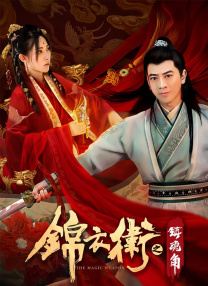 se在线播放