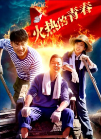 可疑办公室：妈妈朋友的特殊待遇