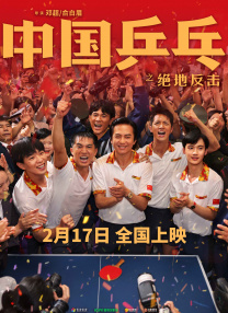 无极色影院