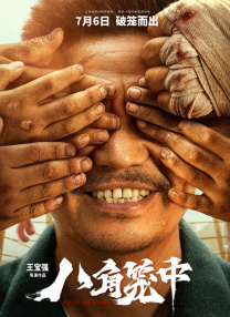 不是你,是你姐姐