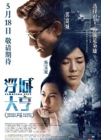 雍女故事2