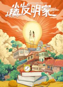 二次元美女露胸
