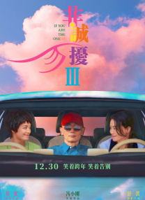 唔来嘛