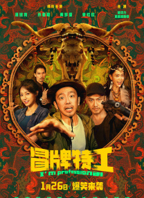 麻豆a级片