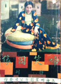 国产精品免费看久久久