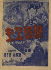 蜜桃国产成人精品区