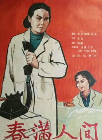 巧克力棒戳进甜甜圈视频