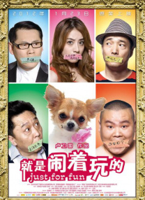 电影一一下载
