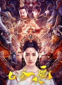 胡桃大战史莱姆作者vicineko大作