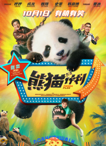 国产高清在线精品一区免费97