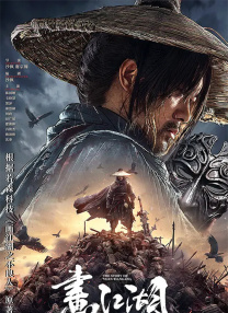 权力的游戏无删减版